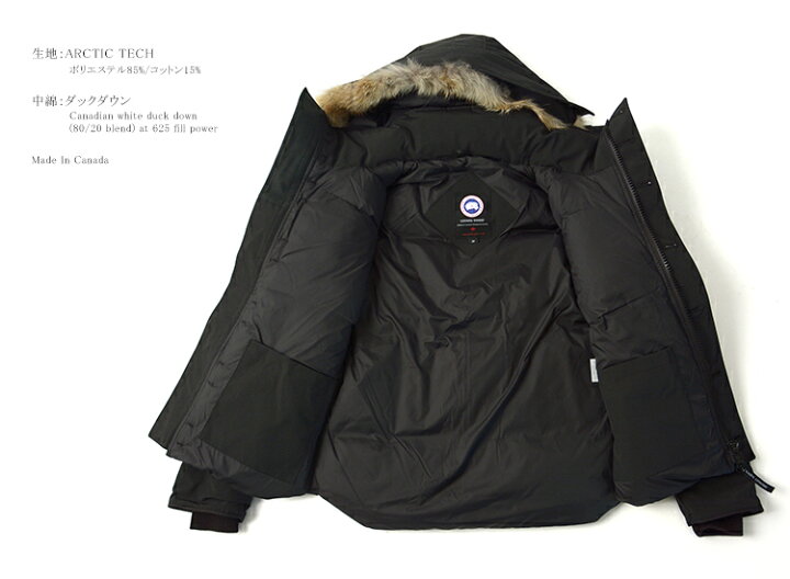 楽天市場】カナダグース CANADA GOOSE ラッセルパーカ RUSSELL PARKA 