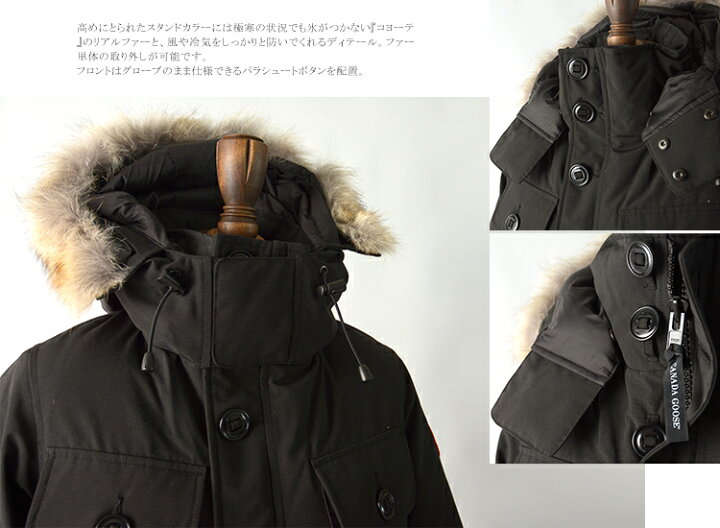 楽天市場】カナダグース CANADA GOOSE ラッセルパーカ RUSSELL PARKA 
