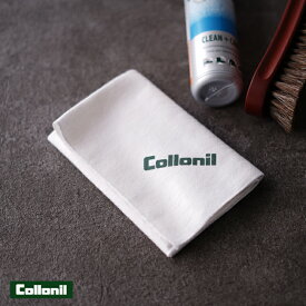 コロニル Collonil ポリッシング クロス POLISHING CLOTH 皮革専用 汚れ落とし お手入れクロス ウエス テレンプ タオル【メール便可】