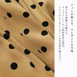 楽天市場 サクラ Sacra ポルカドット スタンドカラー ロング丈 マキシ丈 ワンピース ワンピ レディース 秋冬 ワンピース 送料無料 0723 Crouka クローカ 楽天市場 サクラ Sacra ポルカドット スタンドカラー ロング丈 マキシ丈 ワンピース ワンピ レディース 秋冬 ワンピース 送料無料 0723 Crouka クローカ