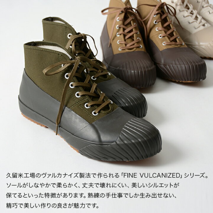 楽天市場】ムーンスター moonstar オールウェザー ALWEATHER 全天候型 