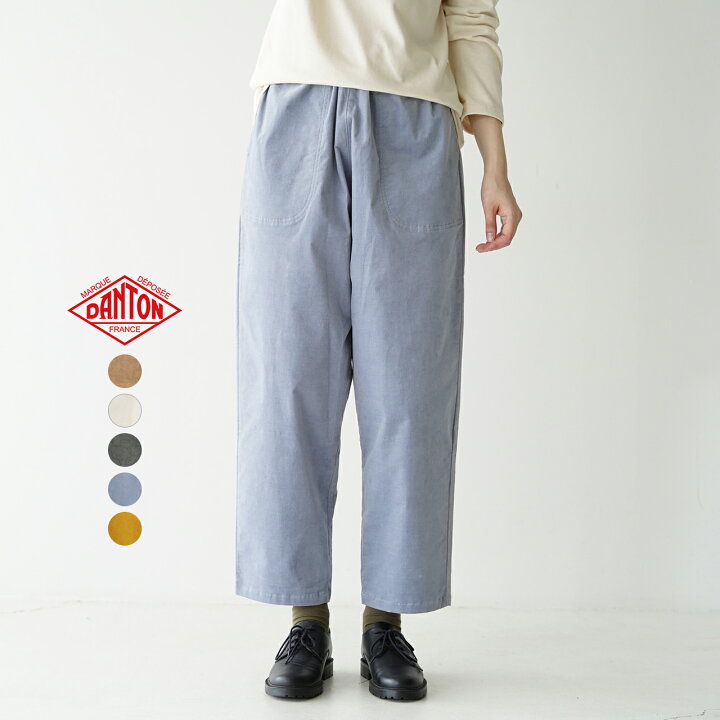 楽天市場 ダントン レディース Danton コーデュロイ イージーパンツ テーパード クロップド丈 ベージュ ホワイト グレー ブルー マスタードイエロー Jd 2540mjc 送料無料 0706 Crouka クローカ