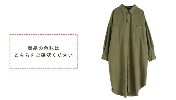 楽天市場】シンゾーン シャツワンピース THE SHINZONE ミリタリー 