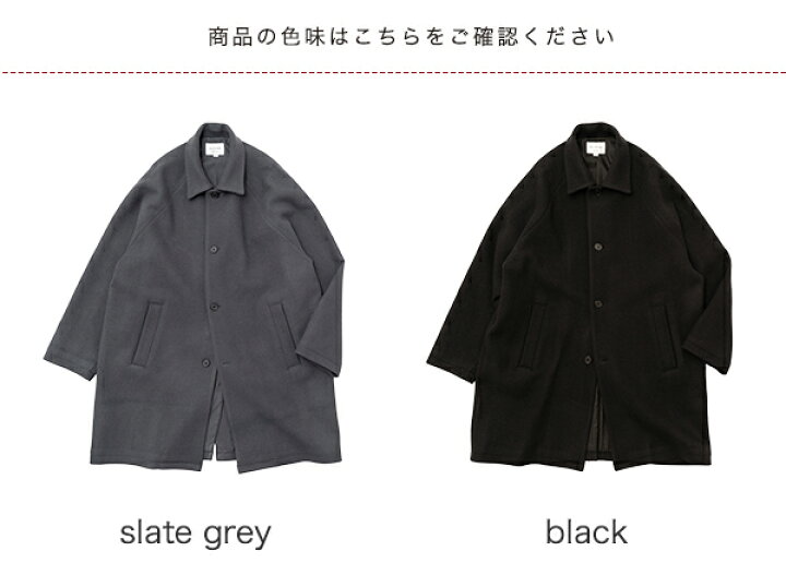 楽天市場】スティルバイハンド オーバーサイズ ウールメルトン  