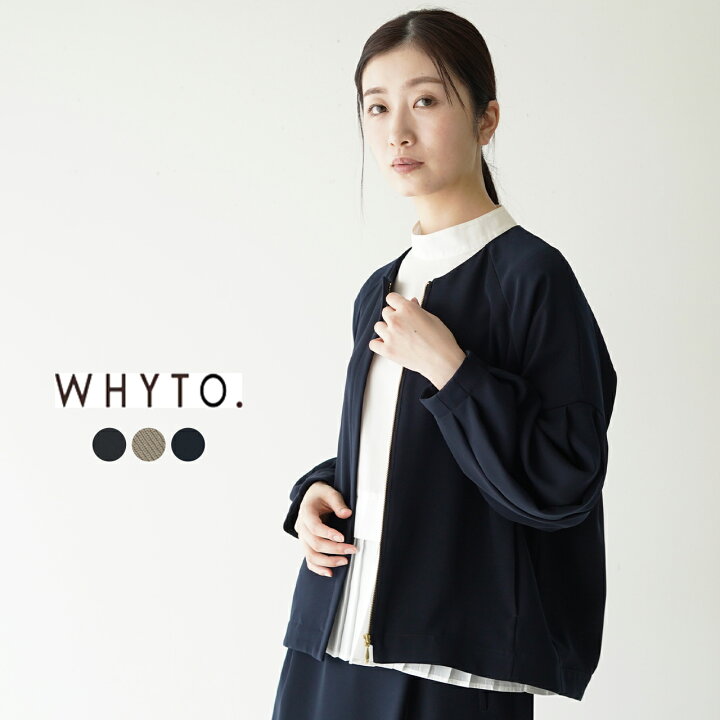 楽天市場】ホワイト WHYTO. バック タック ジャケット レディース ノー 