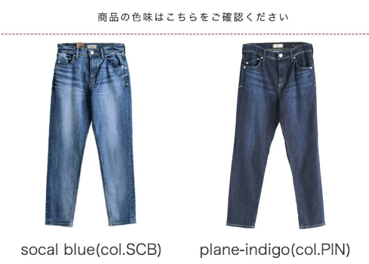 楽天市場】ヤヌーク ルース レディース RUTH デニム パンツ ジーンズ 