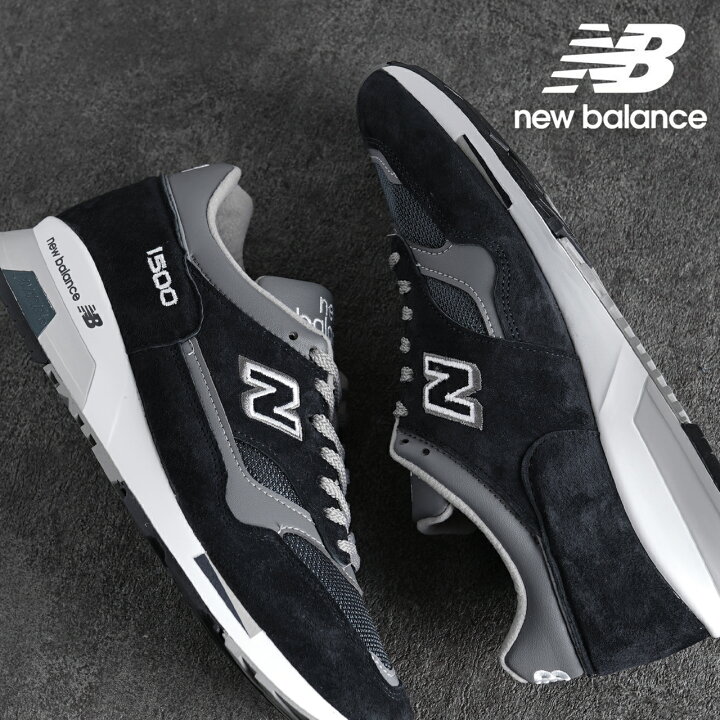 楽天市場】ニューバランス new balance M1500 ピッグスキン  