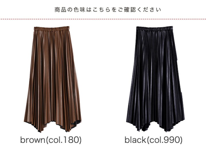 楽天市場】サクラ SACRA エコ レザー プリーツスカート レディース  