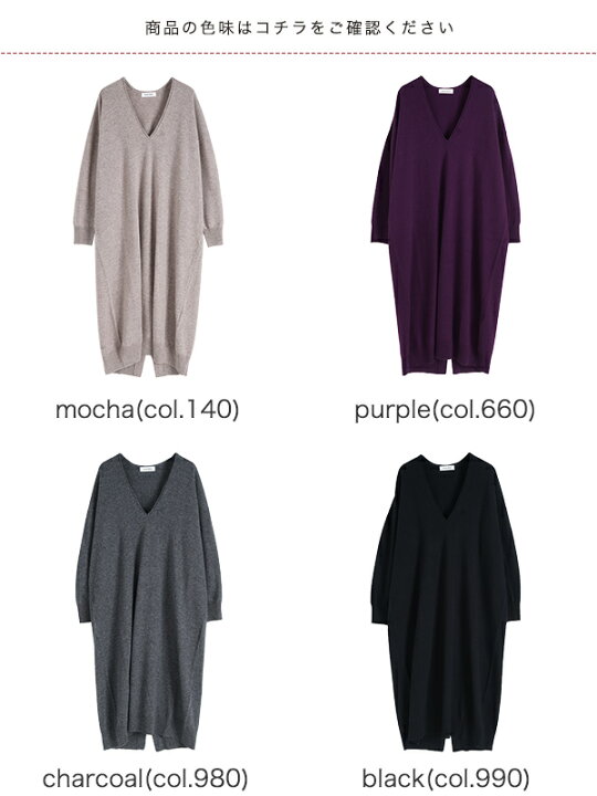 楽天市場 サクラ Sacra Vネック ウールカシミヤ ニット ロング ワンピース レディース 21秋冬 長袖 ワイド 送料無料 0730 Crouka クローカ