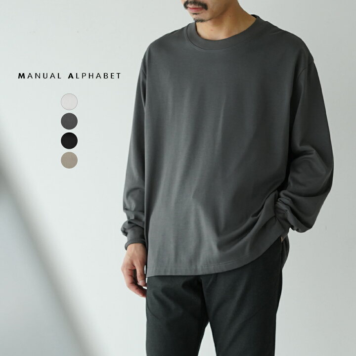 楽天市場】マニュアルアルファベット MANUAL ALPHABET ビッグ 