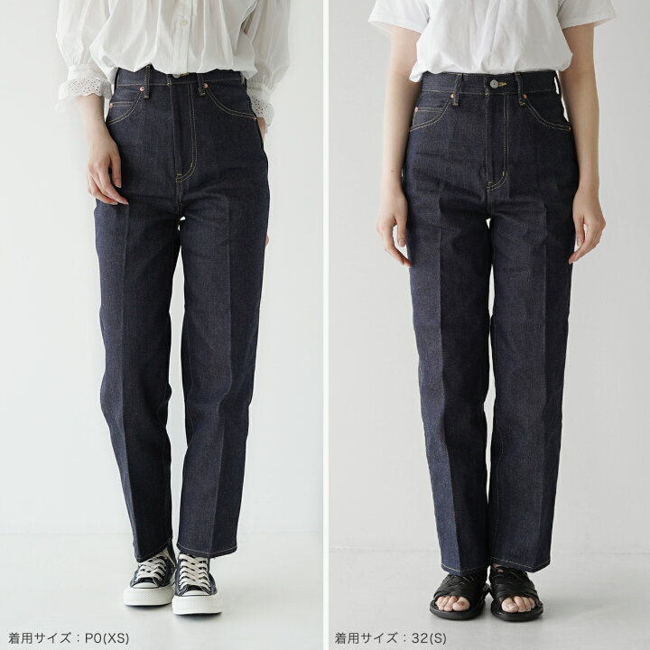 楽天市場】シンゾーン デニム パンツ レディース ハイウエスト  