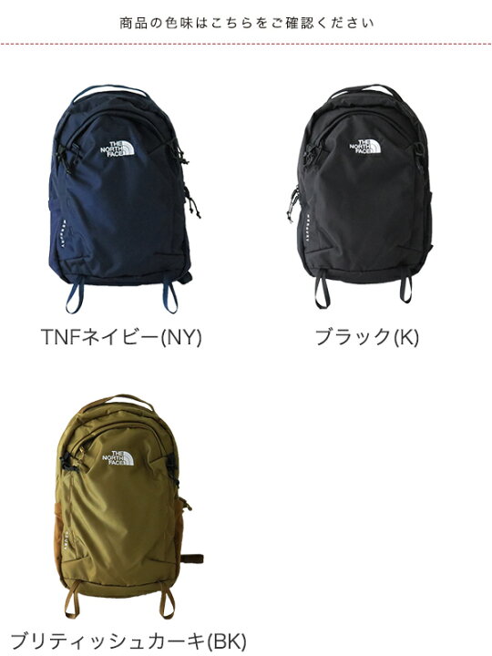 楽天市場】ノースフェイス THE NORTH FACE マーキュリー Mercury  