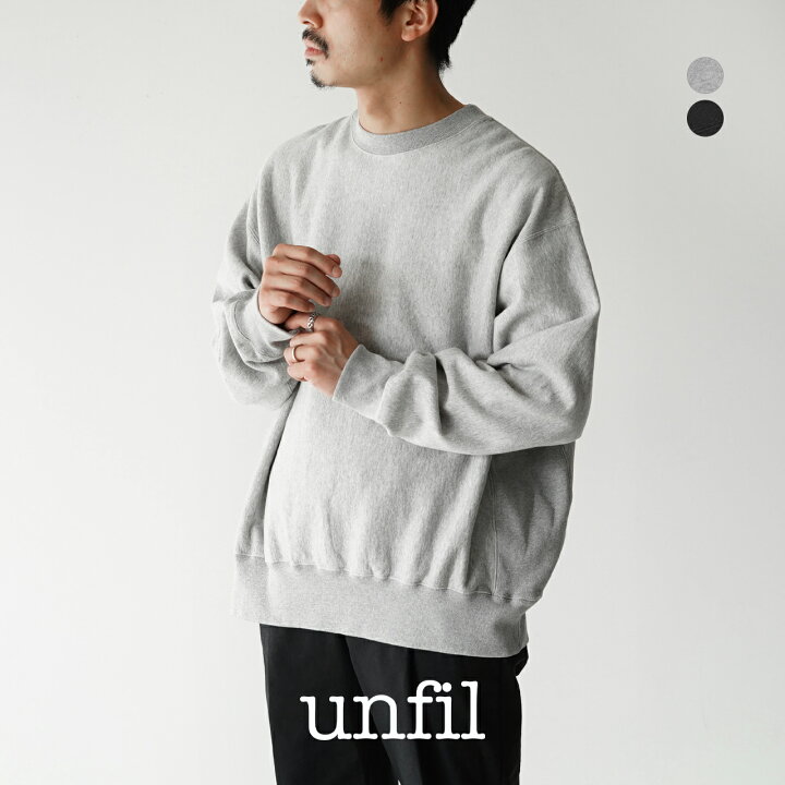 楽天市場】アンフィル unfil スウェット ヴィンテージ コットン 