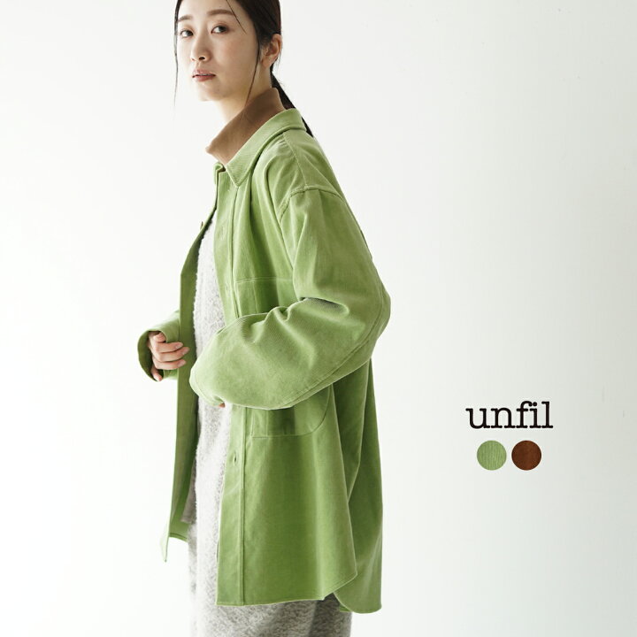 楽天市場】アンフィル unfil コーデュロイ シャツ ジャケット  
