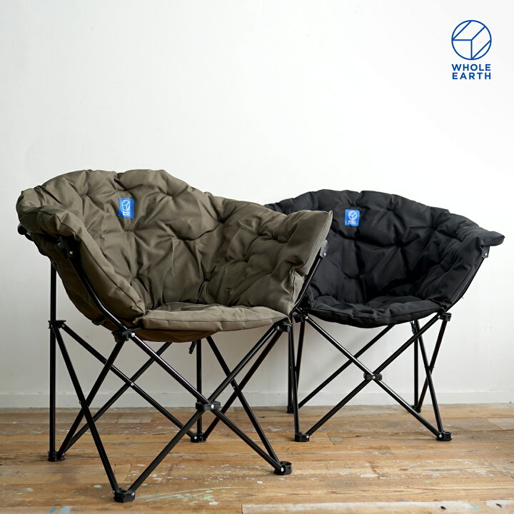 楽天市場】ホールアース Whole Earth クラム チェア CLAM CHAIR 