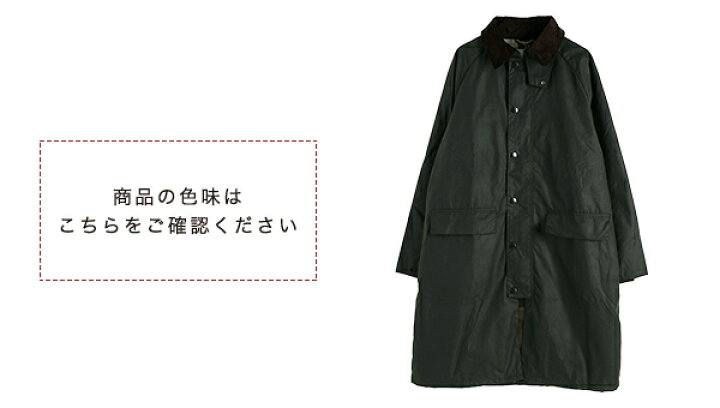 楽天市場】バブアー Barbour ニューバーレー ジャケット ワックスド 