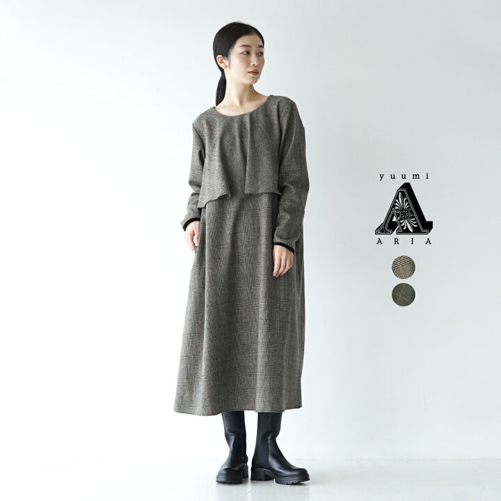 楽天市場 ユウミアリア グレンチェック ドレープ ワンピース レディース 21秋冬 Yuumiaria Check Drape One Piece 212 A5014 送料無料 1004 Crouka クローカ 楽天市場 ユウミアリア グレンチェック ドレープ ワンピース レディース 21秋冬 Yuumiaria Check Drape One Piece 212 A5014 送料無料 1004 Crouka クローカ