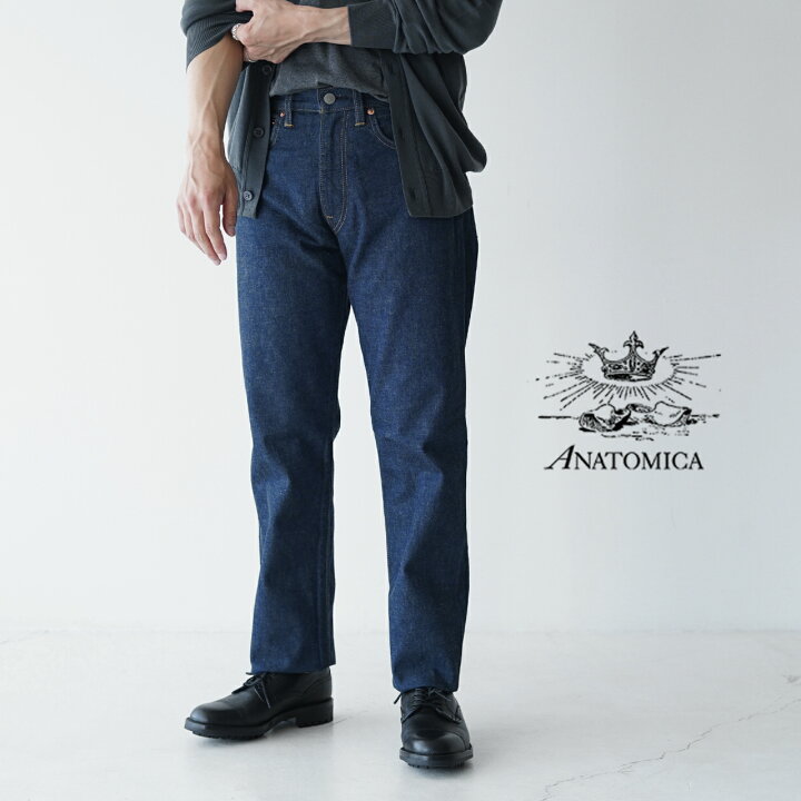 楽天市場】アナトミカ ANATOMICA リーン ジーンズ 618 LEAN デニム 