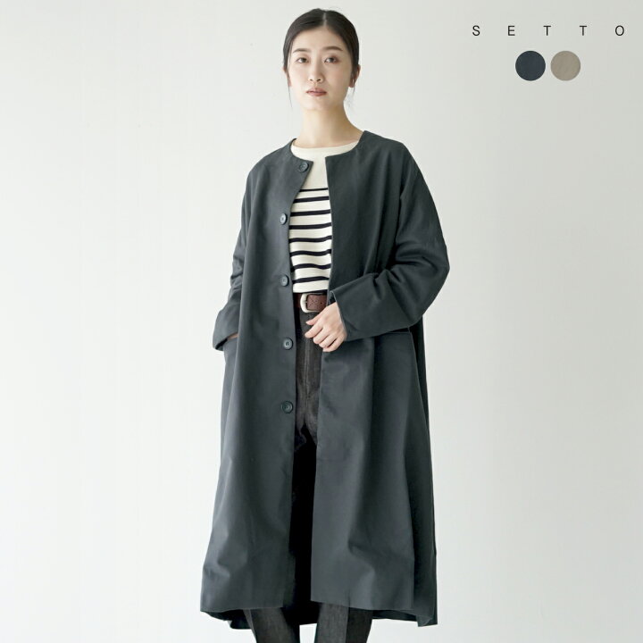楽天市場】セット SETTO ポルト コート PORTE COAT レディース STL 