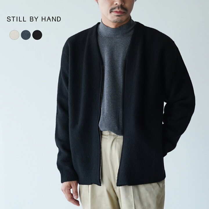 楽天市場】スティルバイハンド STILL BY HAND ジップアップ ニット 