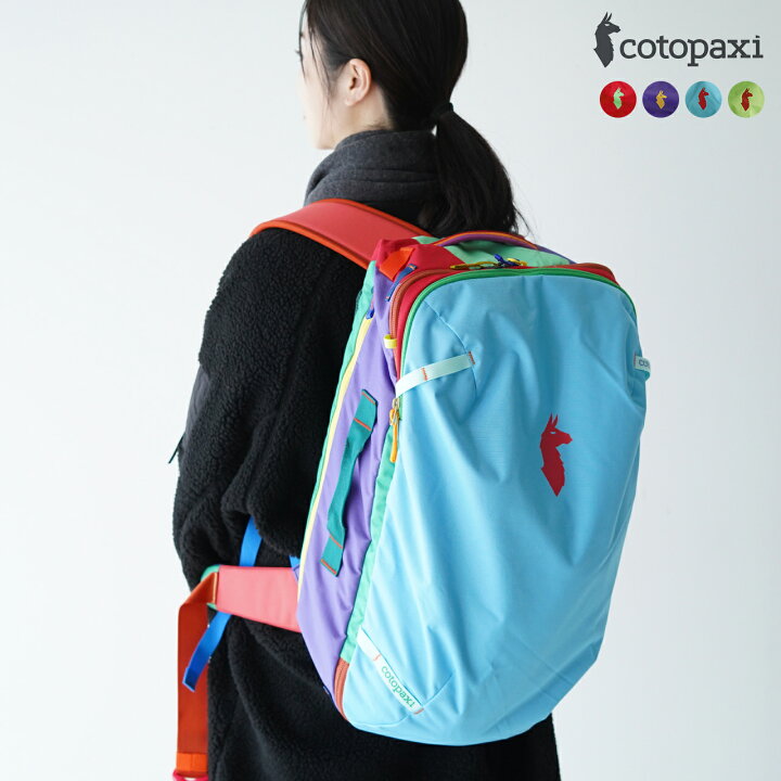 コトパクシ/Cotopaxi Allpa 35L Travel Pack (アルパ 35L トラベル 