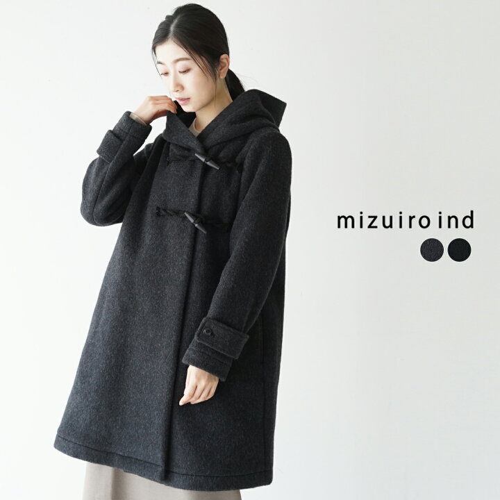 楽天市場】ミズイロインド mizuiro ind Aライン ダッフルコート A line 