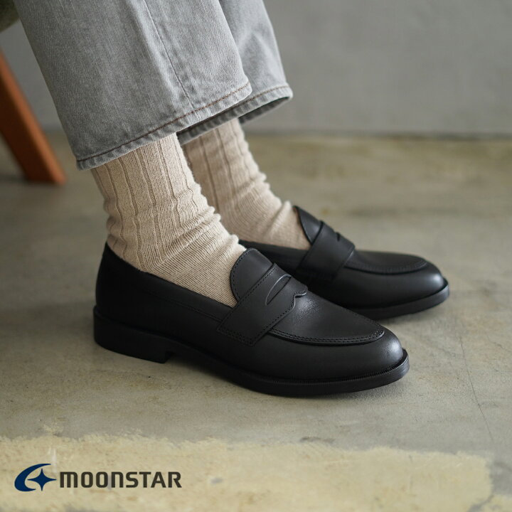 楽天市場】ムーンスター moonstar スクーラー SKOOLER ローファー 