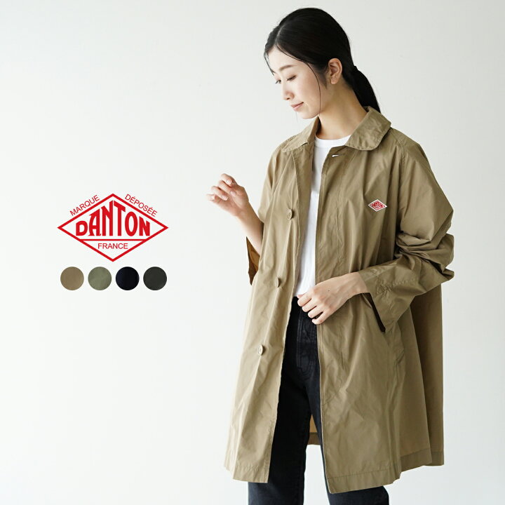 楽天市場 ダントン Danton ポリエステル マイクロ タフタ ハーフコート Polyester Micro Tafta Half Coat ラグランスリーブ ショートコート レディース 22春夏 Dt A0118hcp 送料無料 17 Crouka クローカ