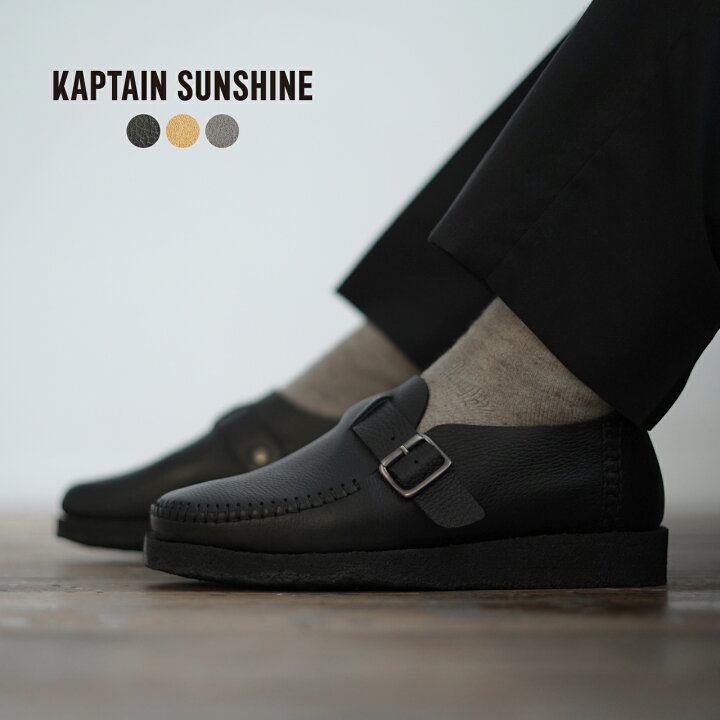 楽天市場 ポイント10倍 キャプテンサンシャイン パドモア バーンズ Kaptain Sunshine Padmore Barnes アラン モカシン Arran Moccasins メンズ 22春夏 別注 コラボ Ks21fpd01 送料無料 1214 Crouka クローカ