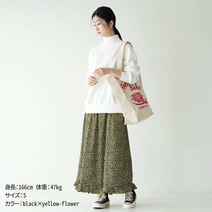 楽天市場】シンゾーン THE SHINZONE フローレット ヘム フリルスカート  