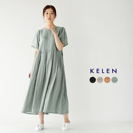 楽天市場 Kelen ワンピース レディースファッション の通販 楽天市場 Kelen ワンピース レディースファッション の通販