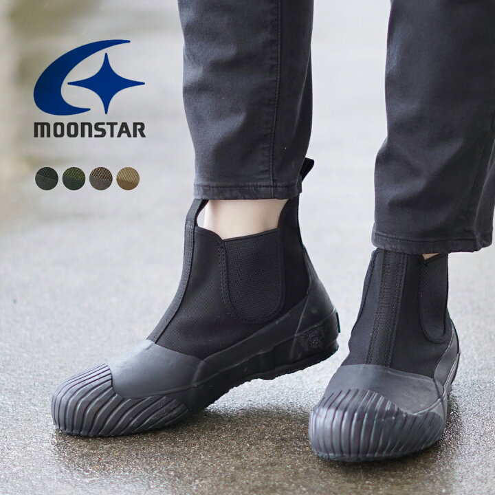 楽天市場 ムーンスター Moonstar オールウェザー サイドゴア ブーツ Alweather Sidegoa ブーツ シューズ ハイカット レディース メンズ 靴 22 0cm 28 0cm 送料無料 09 Crouka クローカ