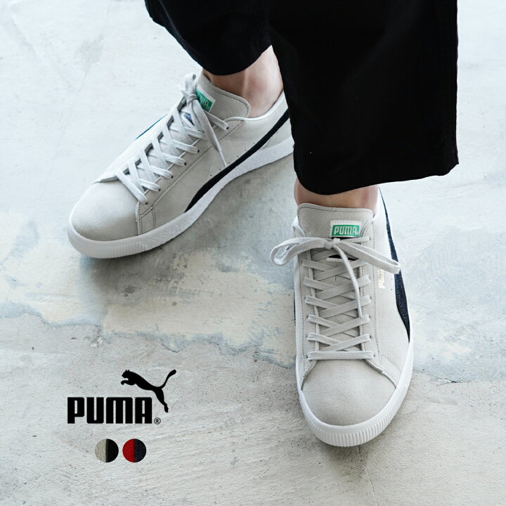 楽天市場 プーマ Puma スウェード ヴィンテージ メイド イン ジャパン レトロ Suede Vtg Mij Retro スニーカー メンズ ローカット 日本製 ジャパンメイド 姫路レザー 0428 送料無料 Crouka クローカ