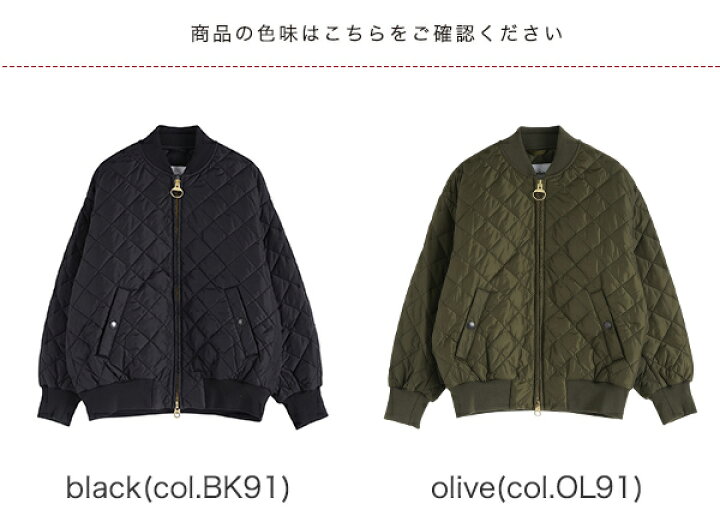 楽天市場】バブアー Barbour レディース ボンバー ジャケット 