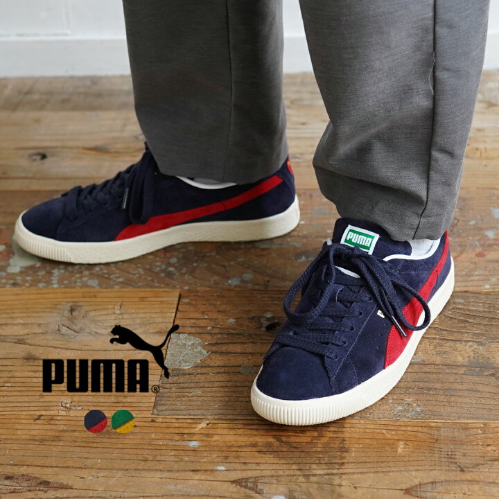 楽天市場 プーマ Puma スウェード ビンテージ スニーカー メンズ ローカット レースアップ バイカラー ネイビー グリーン 25 5cm 28 5cm Suede Vintage Sneakers0609 送料無料 Crouka クローカ