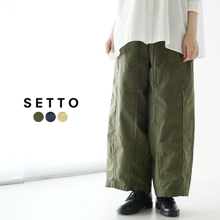 楽天市場】セット SETTO パラシュート パンツ PARACHUTE PANTS ワイド  