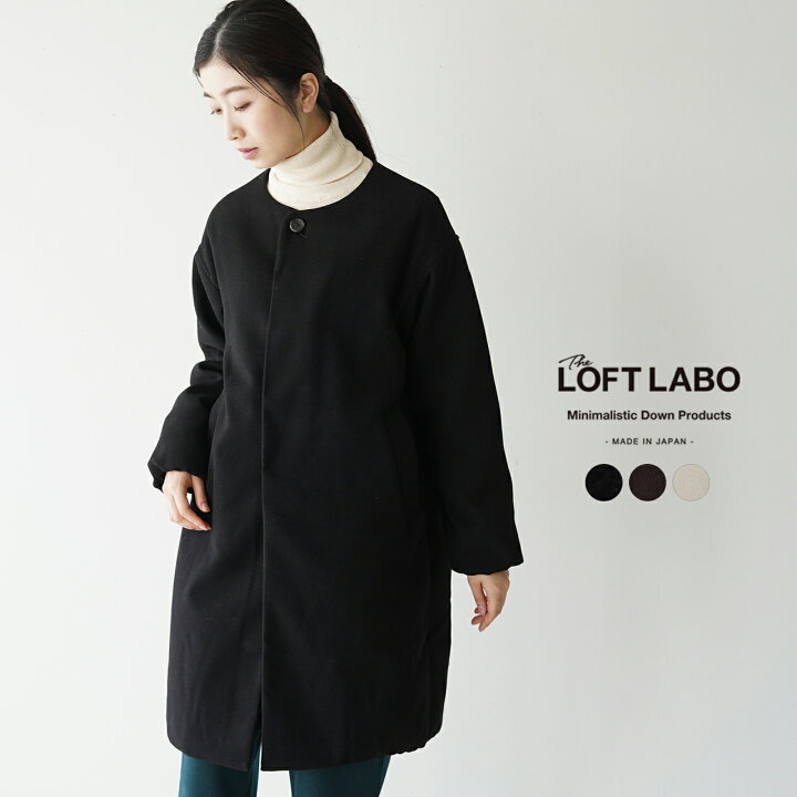 楽天市場】ロフトラボ ダウン コート レディース ノーカラー ロング丈 