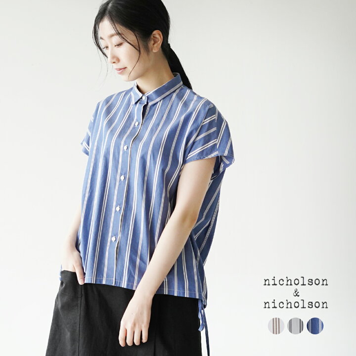 楽天市場】ニコルソンアンド ニコルソン nicholson&nicholson テンダー 