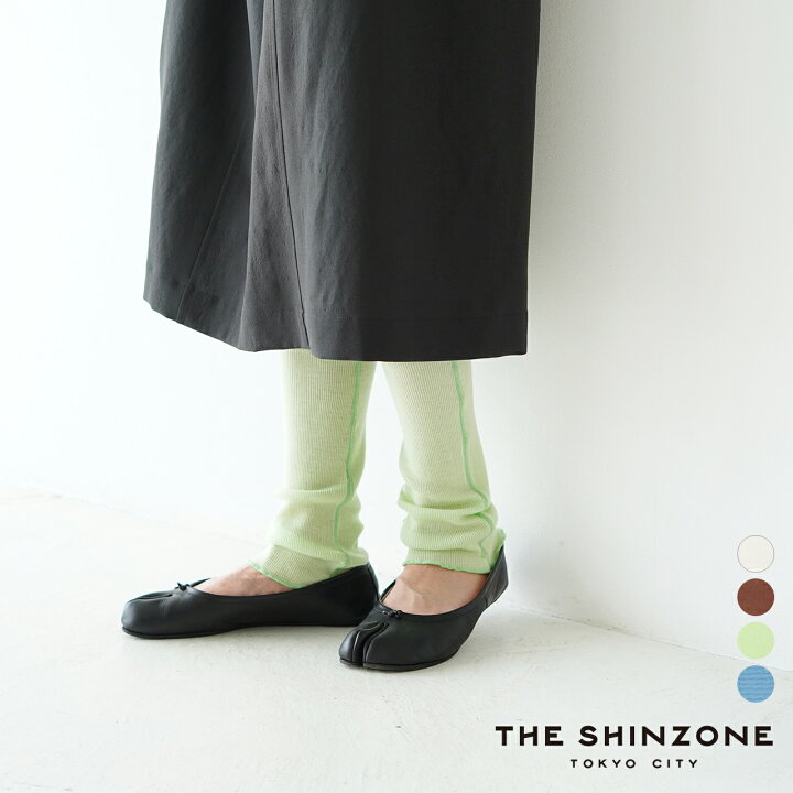 楽天市場】シンゾーン THE SHINZONE ウール リブ レギンス WOOL RIB 