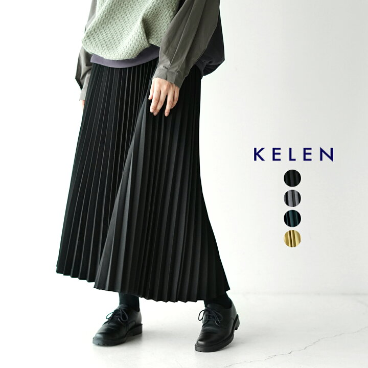 楽天市場】ケレン KELEN アコーディオン プリーツ ロングスカート 