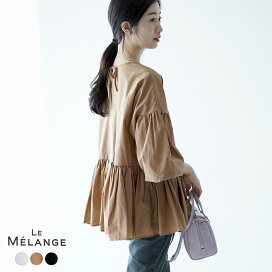 楽天市場】 ブランド別 > 【L】 > LE MELANGE(ルメランジュ) : Crouka 