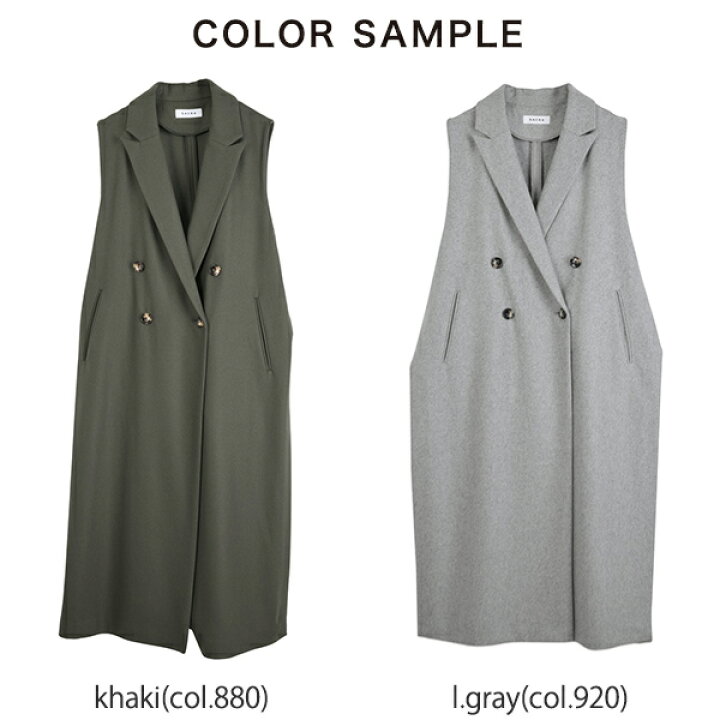 楽天市場】サクラ SACRA ライトメルトン テーラードカラー ロング ジレ  