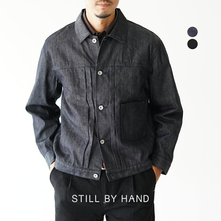 スティルバイハンド STILL BY HAND デニム ジャケット Gジャン メンズ 2022秋冬 DN03223 DN04223 送料無料 0816 Crouka クローカ