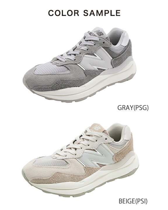 楽天市場】ニューバランス new balance M5740 スエード メッシュ  