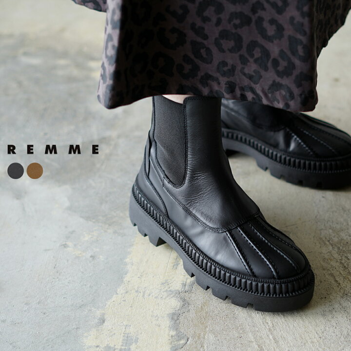 楽天市場】【SALE！30%OFF】レメ REMME レザー サイドゴア ブーツ 