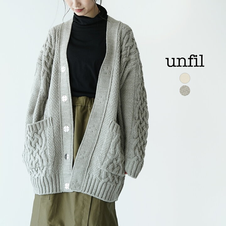 楽天市場】アンフィル unfil スパニッシュメリノ カシミア ケーブル 