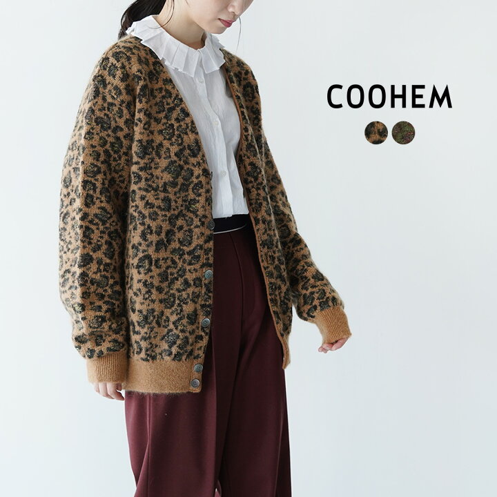 楽天市場】コーヘン COOHEM レオパード ツイード カーディガン LEOPARD 
