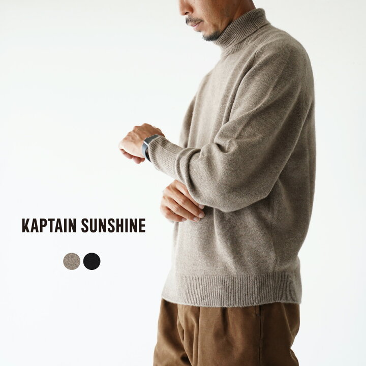 楽天市場】キャプテンサンシャイン KAPTAIN SUNSHINE オールカシミア 