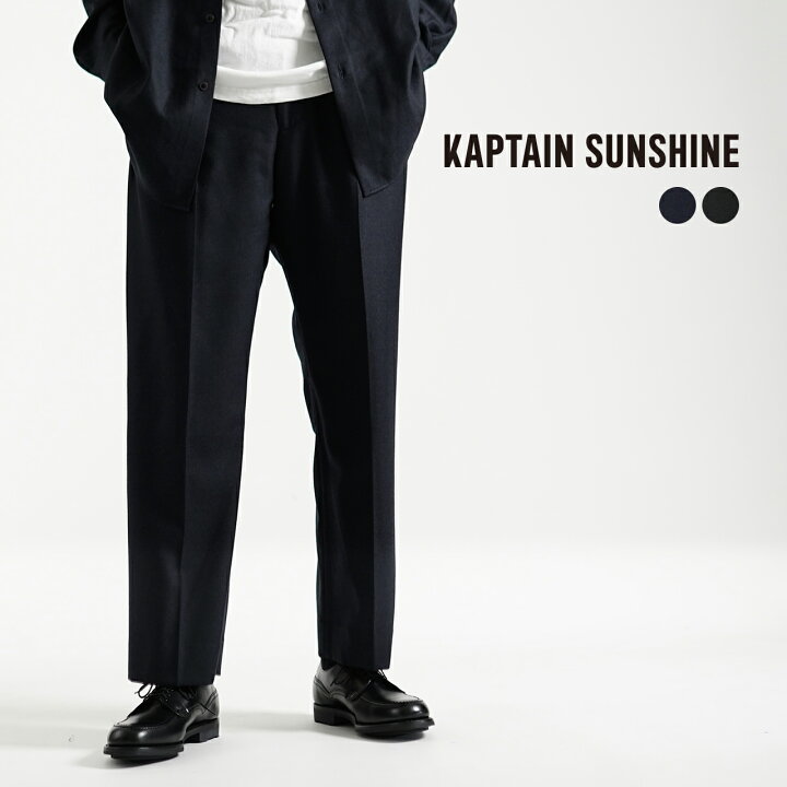 楽天市場】キャプテンサンシャイン KAPTAIN SUNSHINE スコティッシュ 