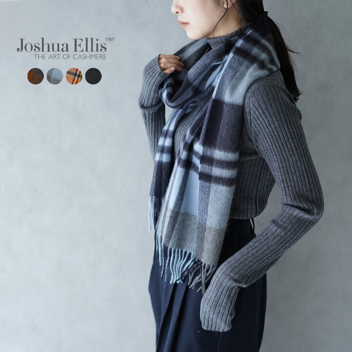楽天市場】ジョシュア エリス Joshua Ellis 35×190cm カシミヤ  